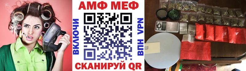 купить  цена  blacksprut маркетплейс  АМФ Premium  Ясногорск 