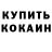 Кетамин VHQ Yuri Villan