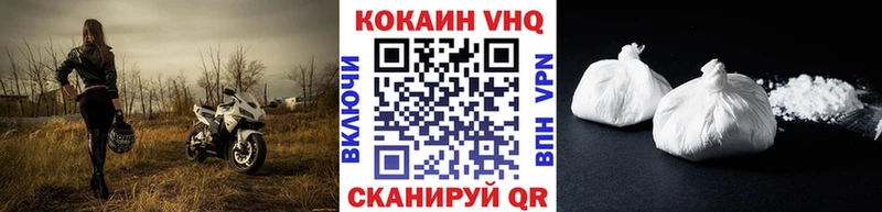 COCAIN Колумбийский  Ясногорск 