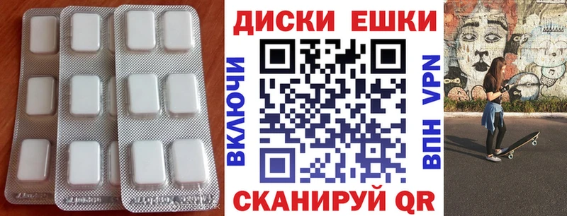 Ecstasy 300 mg  Ясногорск 