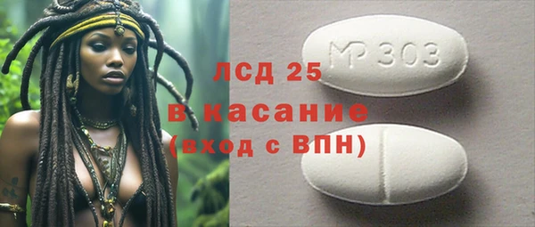 а пвп мука Осинники