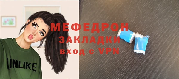 а пвп мука Осинники