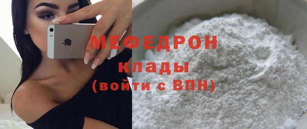 каннабис Осташков