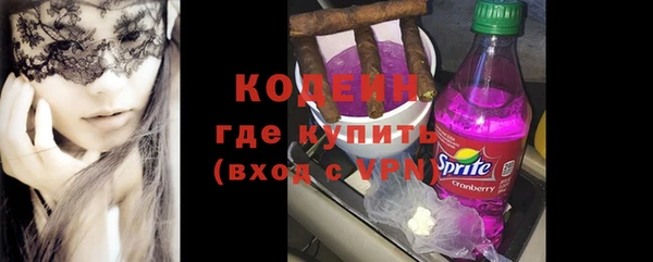 каннабис Осташков