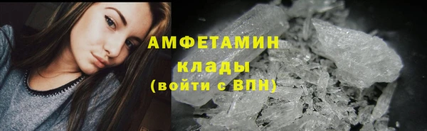мефедрон VHQ Валдай
