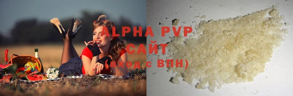 каннабис Осташков