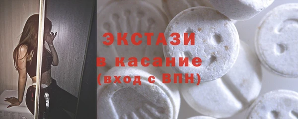 мефедрон VHQ Валуйки