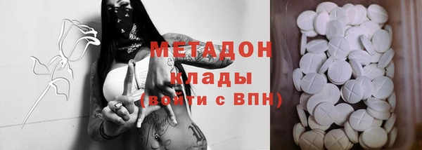 каннабис Осташков