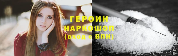 каннабис Осташков