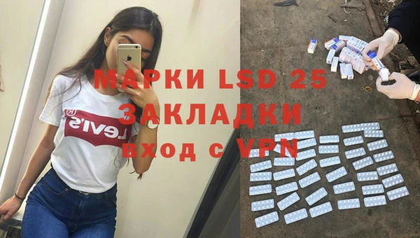 а пвп мука Осинники