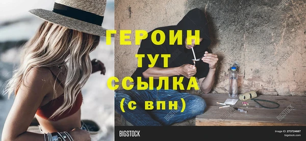 каннабис Осташков