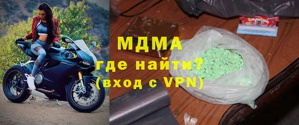а пвп мука Осинники