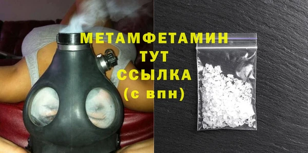 шишки Бутурлиновка
