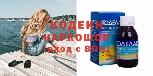 каннабис Осташков