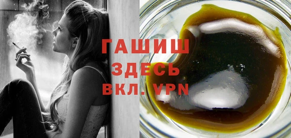 каннабис Осташков