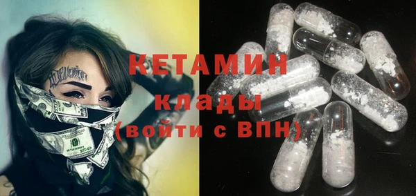 каннабис Осташков