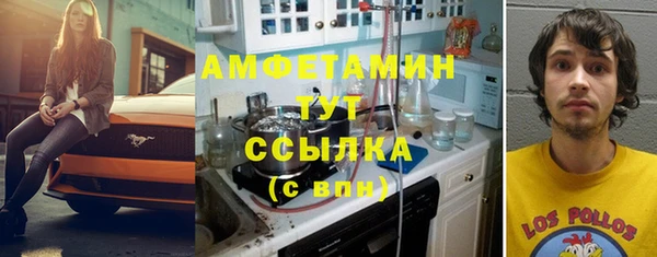 каннабис Осташков
