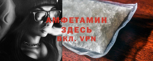 а пвп мука Осинники
