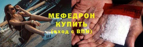 а пвп мука Осинники