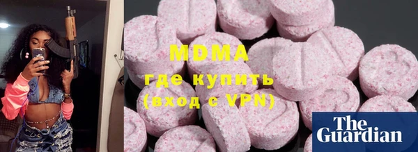 а пвп мука Осинники