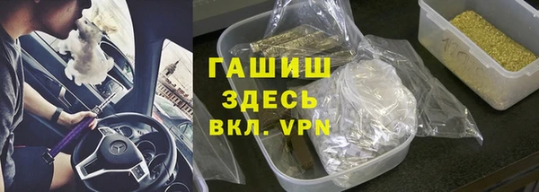 а пвп мука Осинники