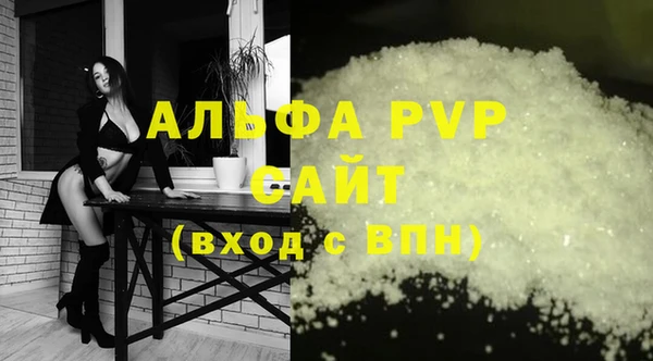 бутират Нягань