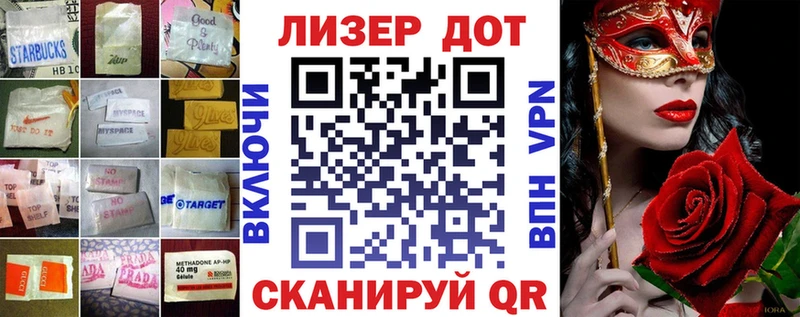 продажа наркотиков Ясногорск MEGA зеркало ЛСД экстази кислота
