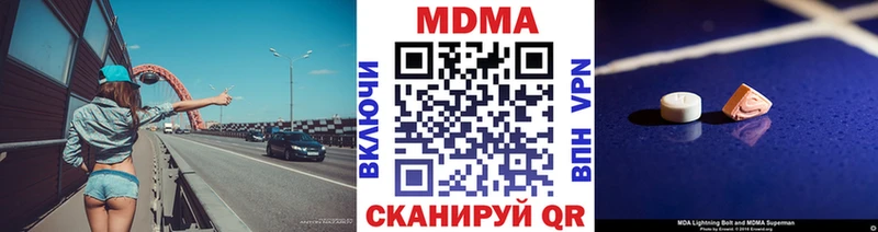MDMA VHQ mega онион Ясногорск