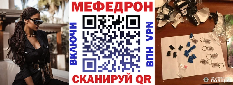 МЯУ-МЯУ 4 MMC  Ясногорск 