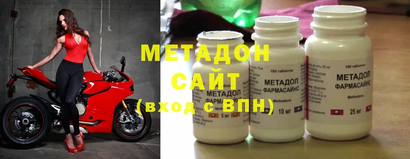 МЕТАДОН methadone  нарко площадка телеграм  Ясногорск  магазин   