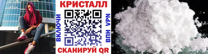 площадка какой сайт  Ясногорск  МЕТАМФЕТАМИН кристалл  mega  