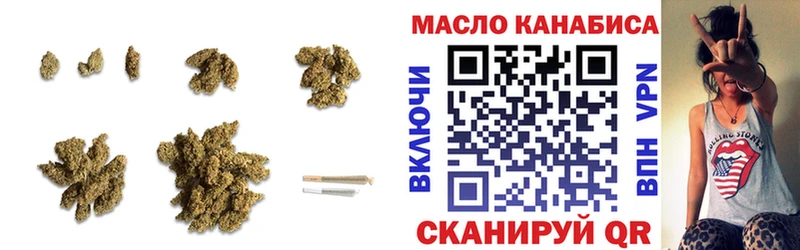 наркота Ясногорск ТГК THC oil